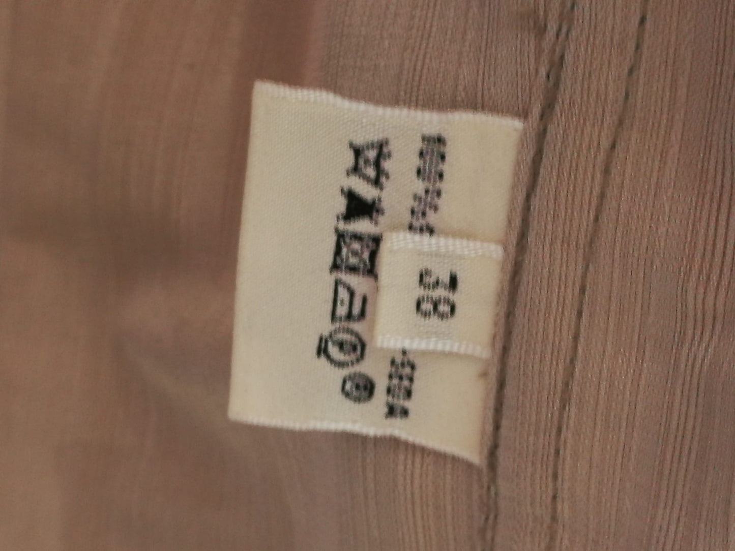 giacca vintage Hermès modello Sahara